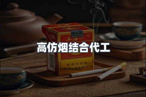 越南香烟系列